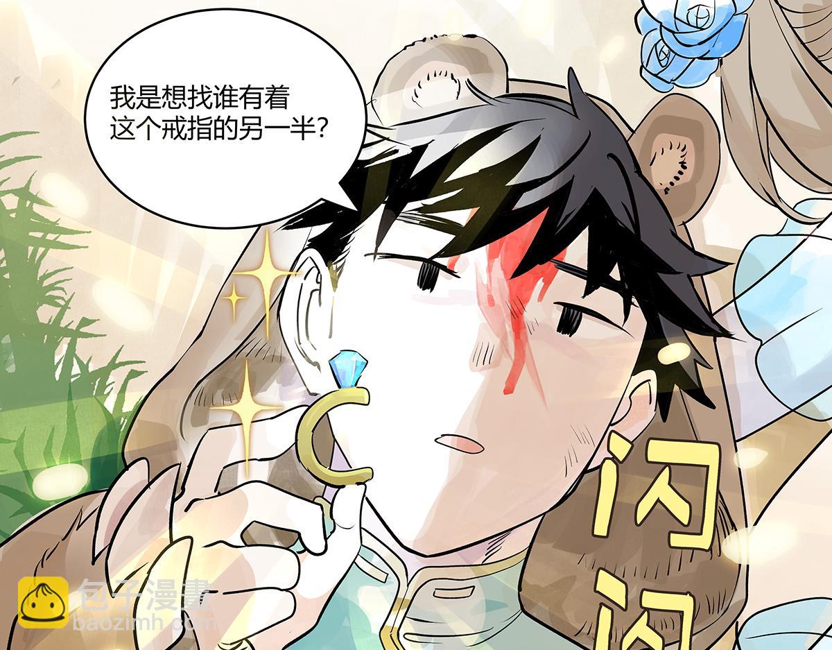 第38话 童话世界（二）(1/2)-第39话