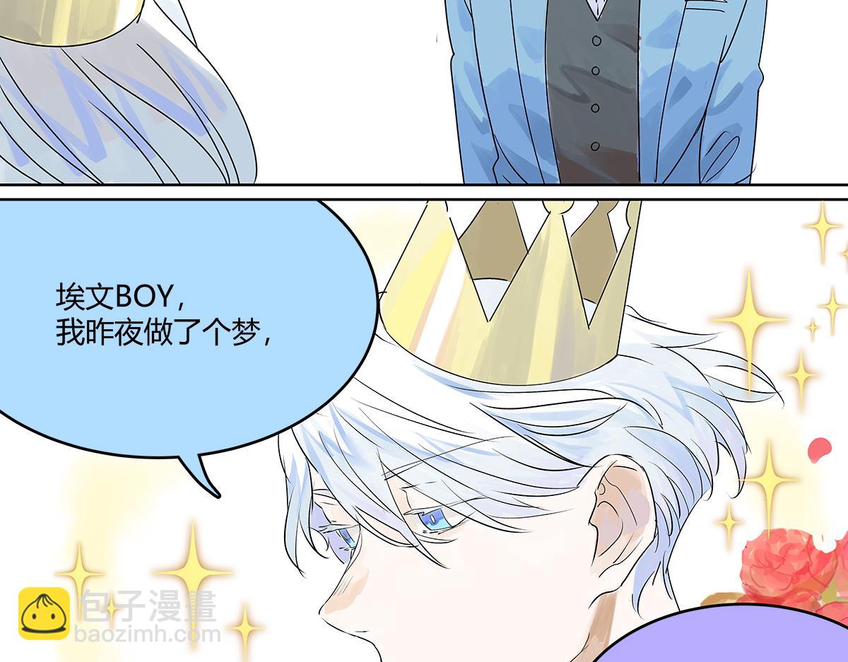第38话 童话世界（二）(1/2)-第39话