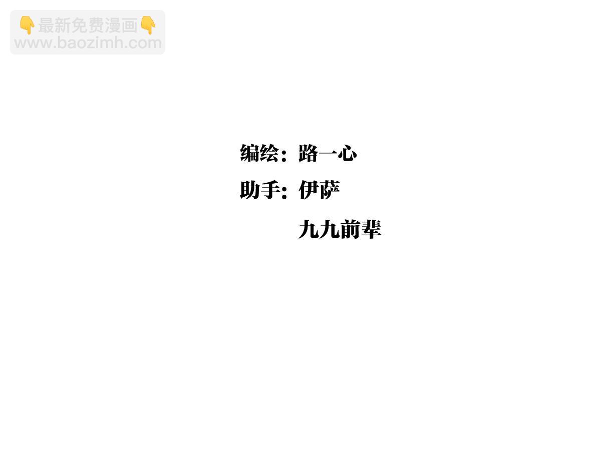 第38话 童话世界（二）(1/2)-第39话