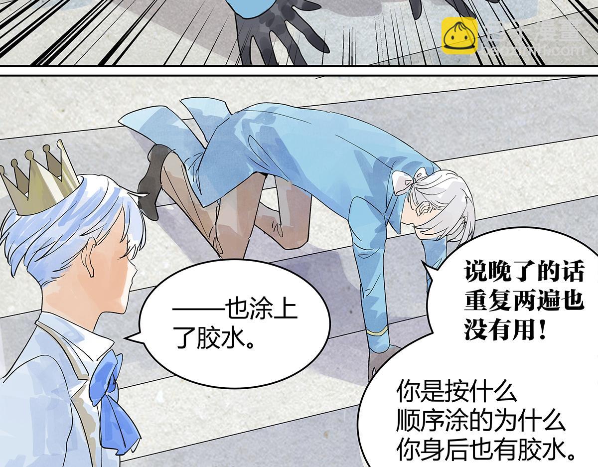 第38话 童话世界（二）(1/2)-第39话