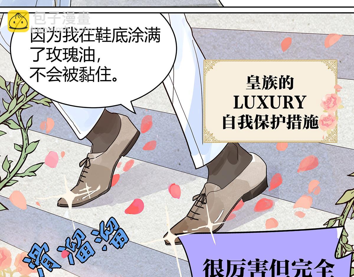 第38话 童话世界（二）(1/2)-第39话