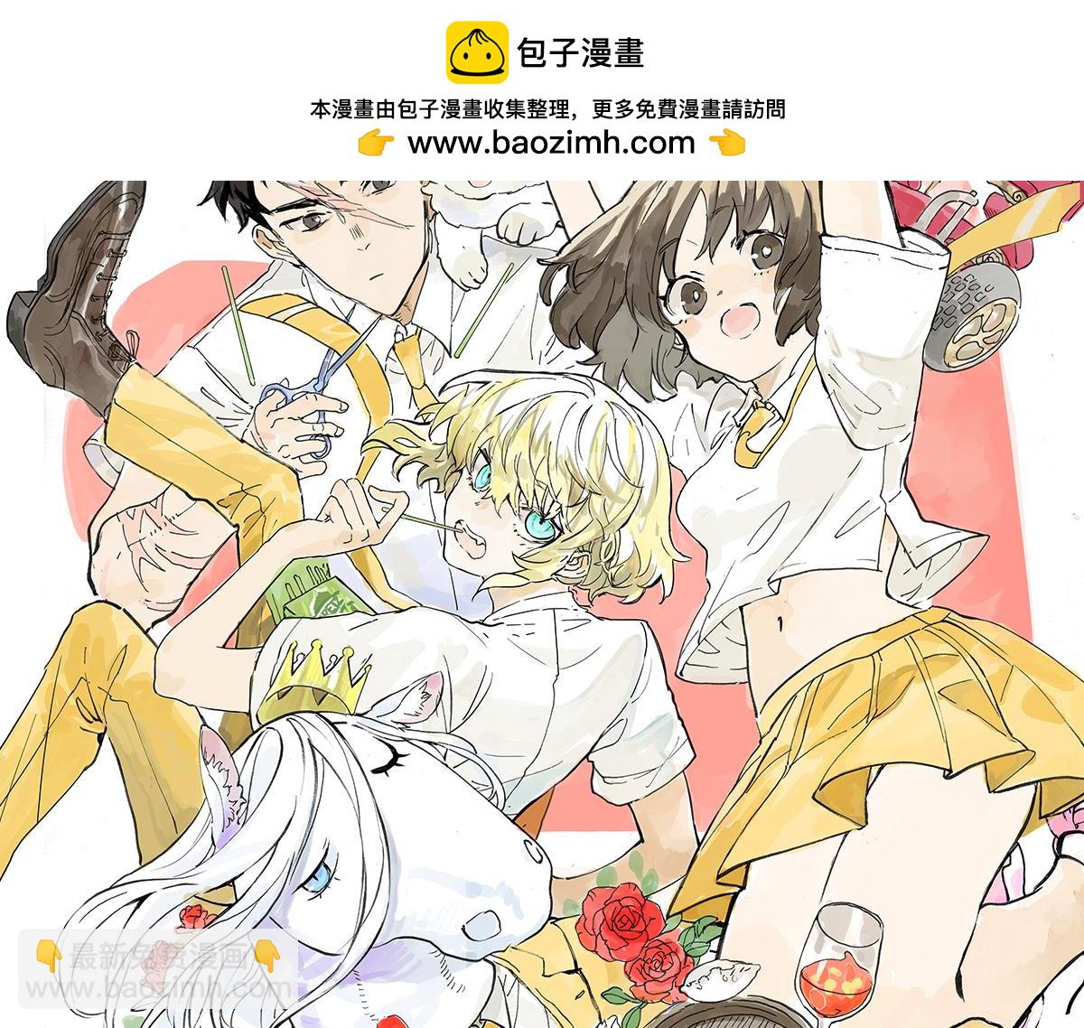 第5话 雨晴的第一次艰难任务！(1/2)-第5话