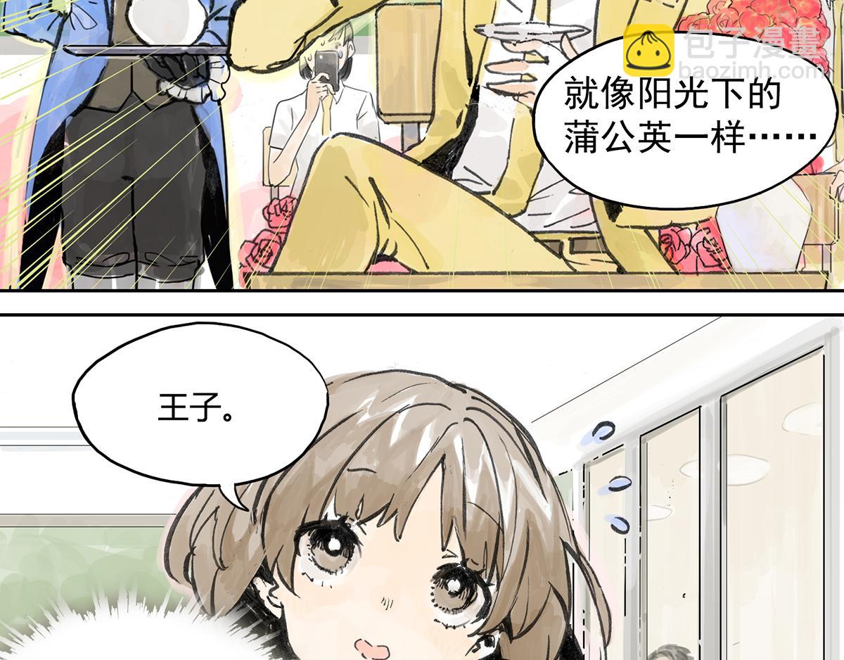 第5话 雨晴的第一次艰难任务！(1/2)-第5话