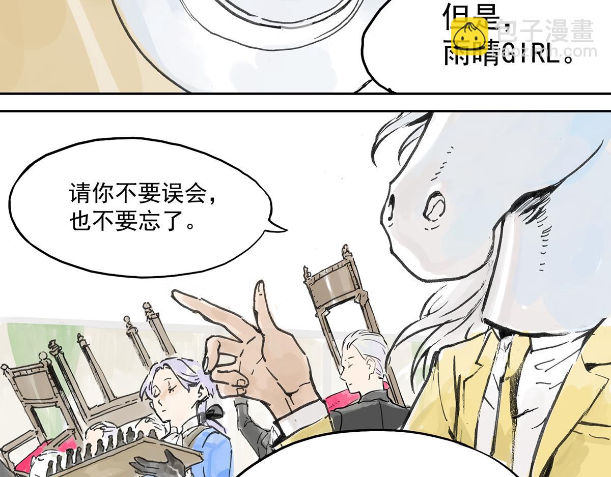 第5话 雨晴的第一次艰难任务！(1/2)-第5话