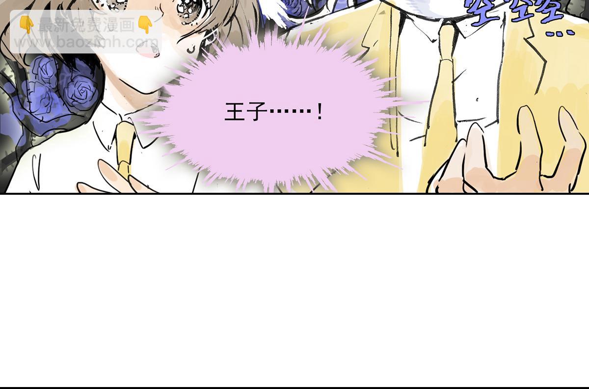 第5话 雨晴的第一次艰难任务！(1/2)-第5话
