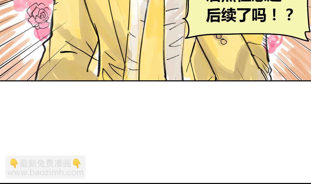 第5话 雨晴的第一次艰难任务！(1/2)-第5话