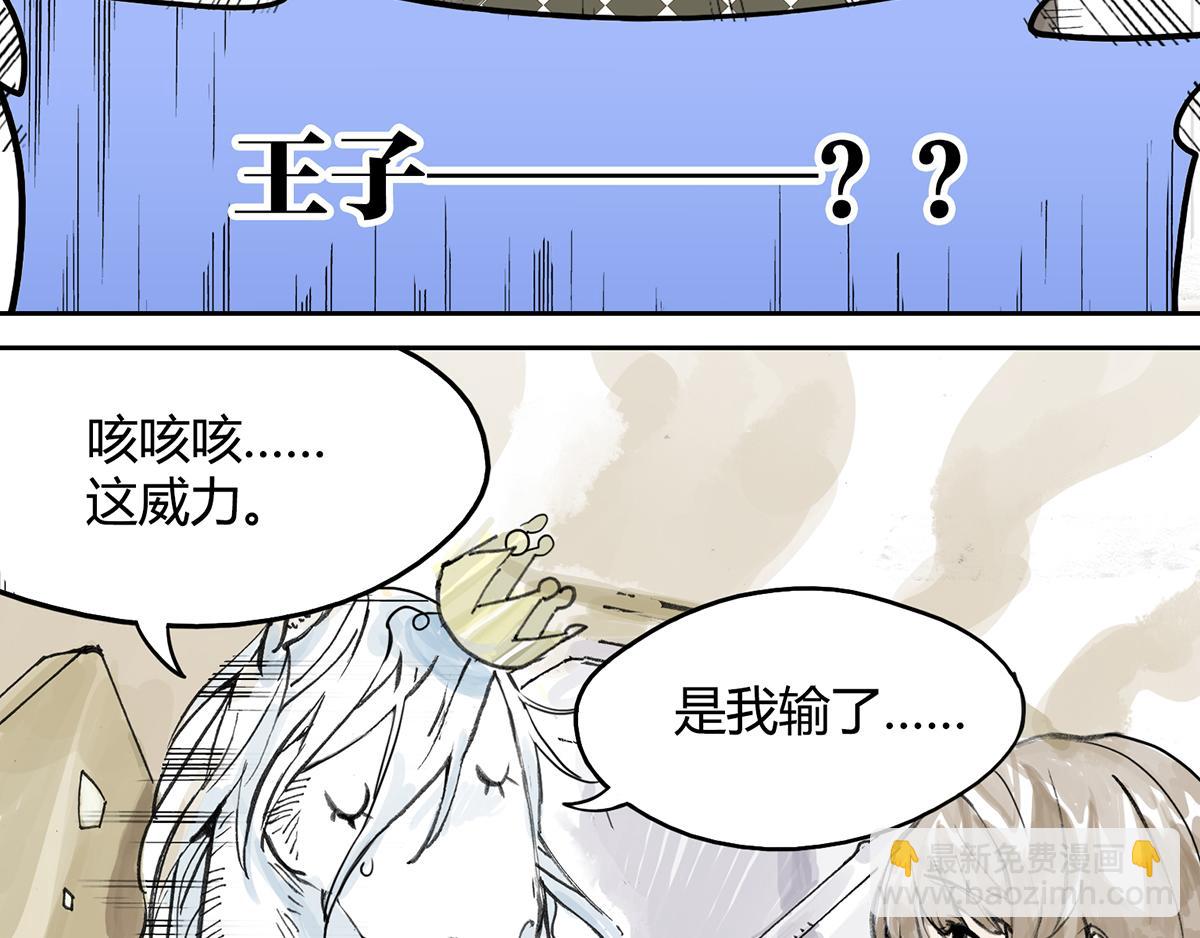 第5话 雨晴的第一次艰难任务！(1/2)-第5话