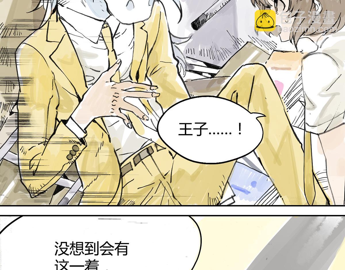 第5话 雨晴的第一次艰难任务！(1/2)-第5话
