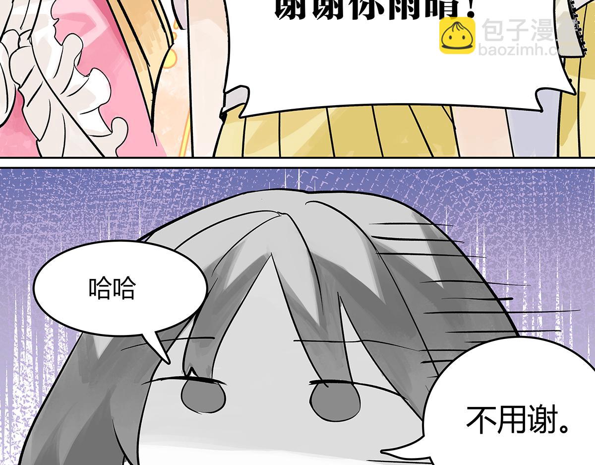 第40话 成功引出四人组？！(1/2)-第41话