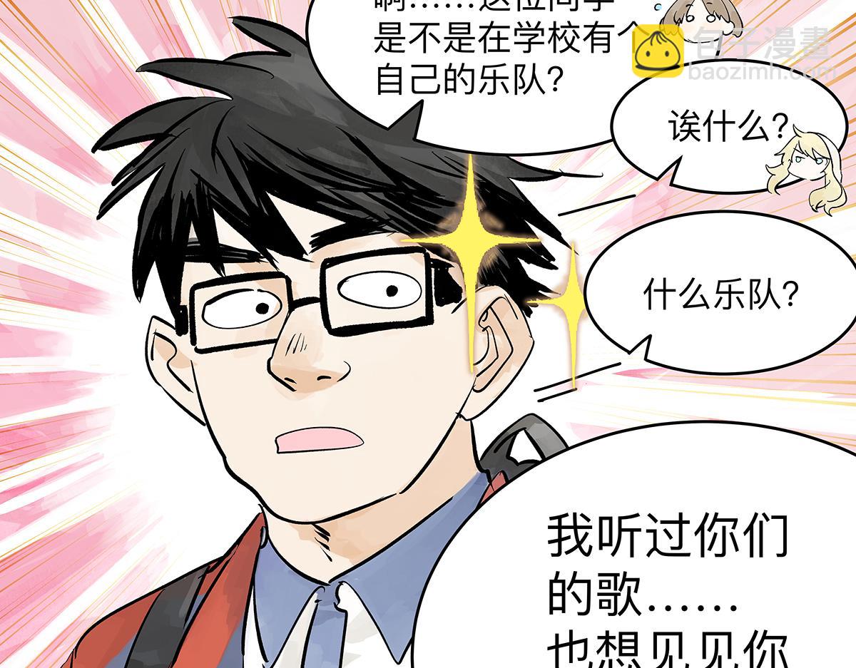 第40话 成功引出四人组？！(1/2)-第41话