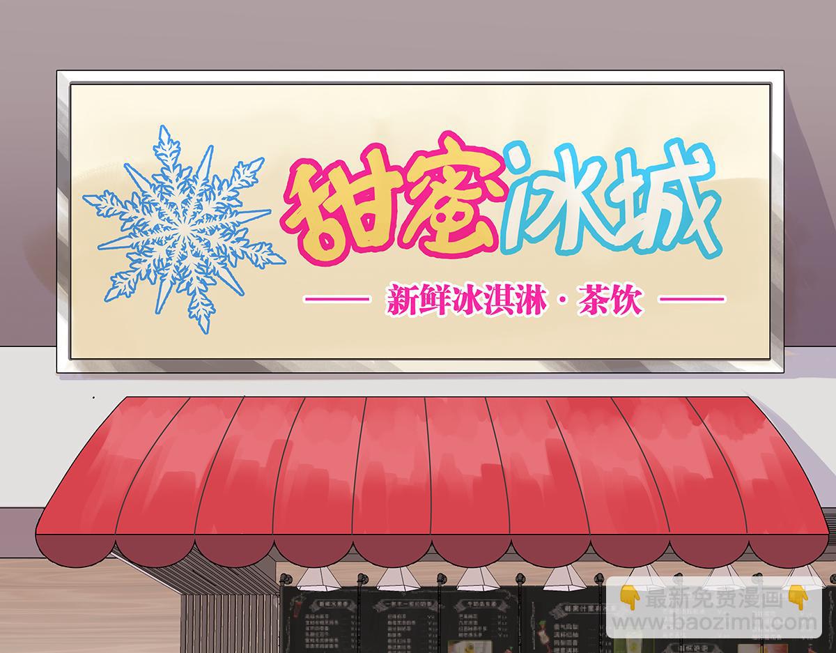 第40话 成功引出四人组？！(1/2)-第41话