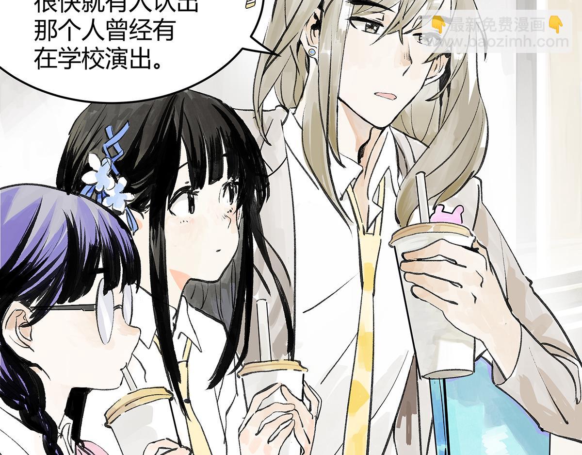第40话 成功引出四人组？！(1/2)-第41话