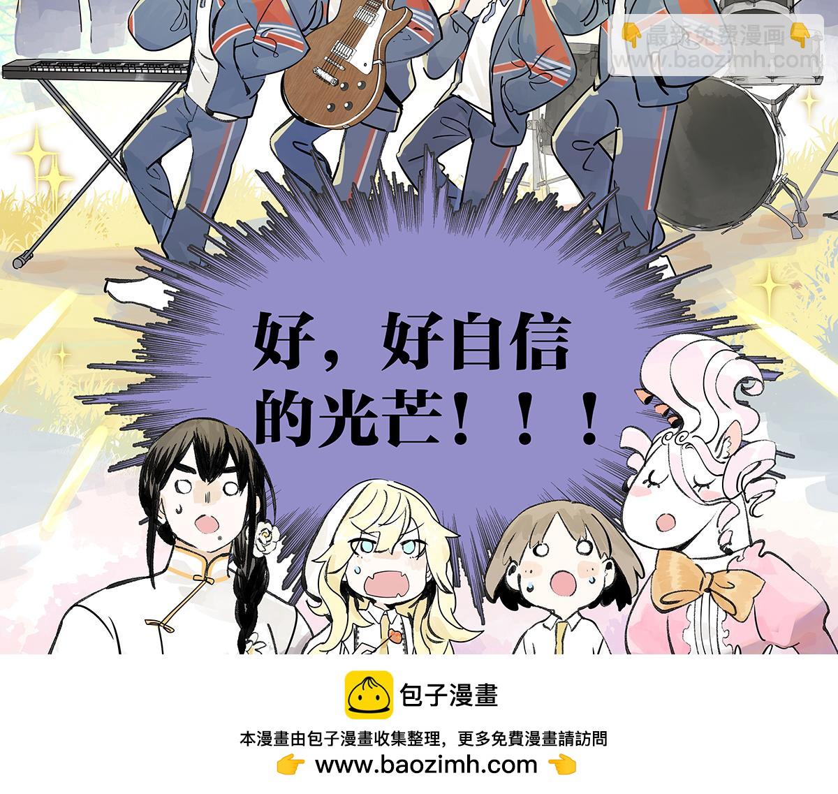 第40话 成功引出四人组？！(1/2)-第41话