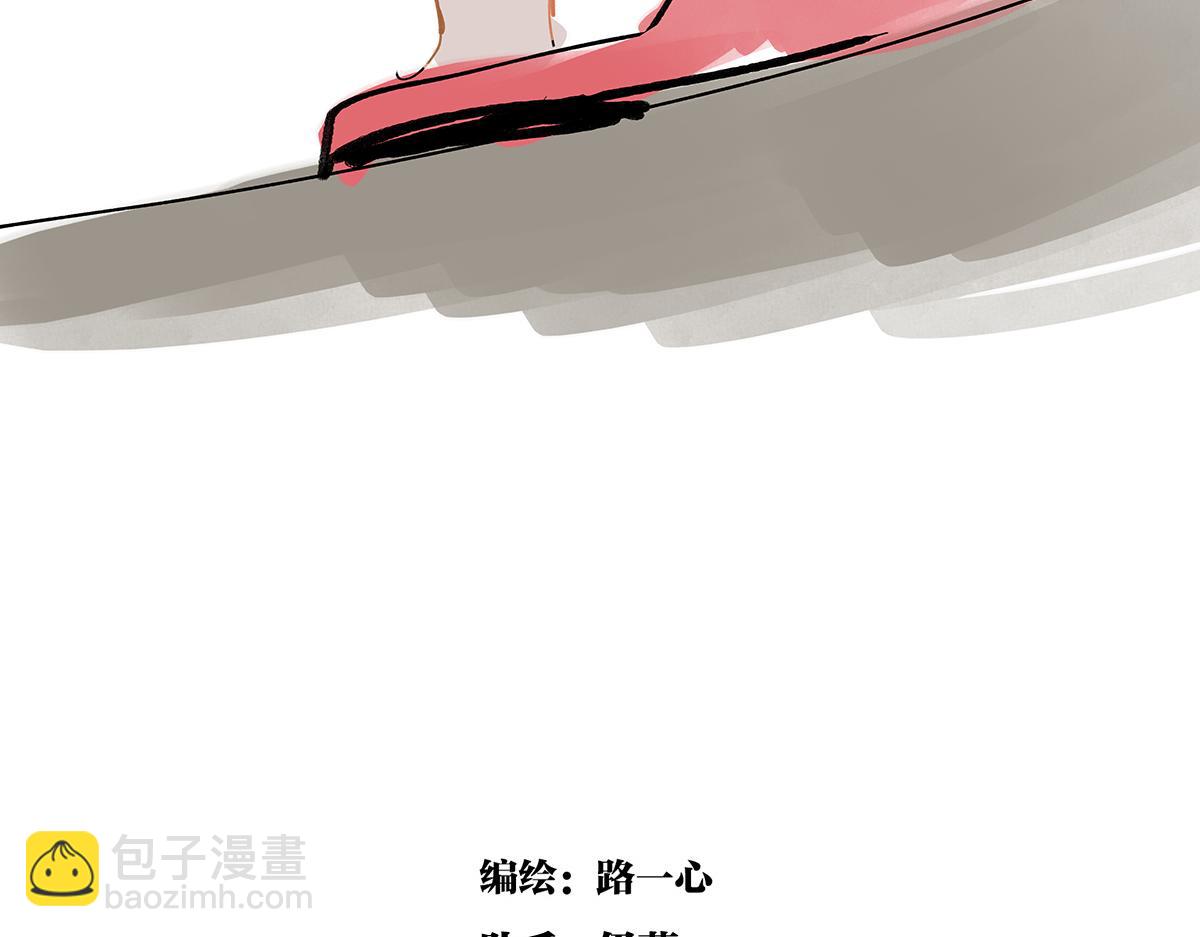第40话 成功引出四人组？！(1/2)-第41话