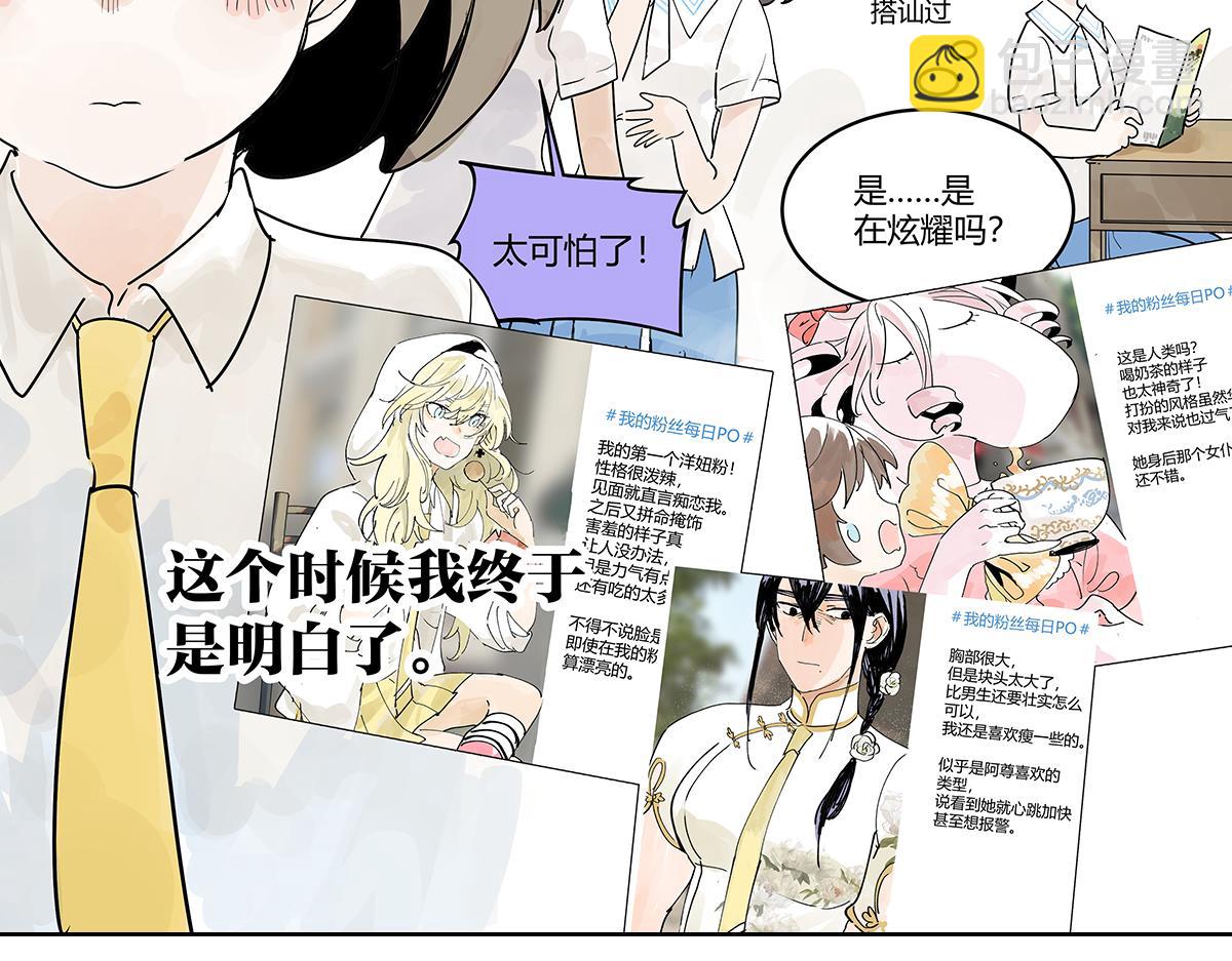 第42话 这就是创造滨0滨!(1/3)-第43话