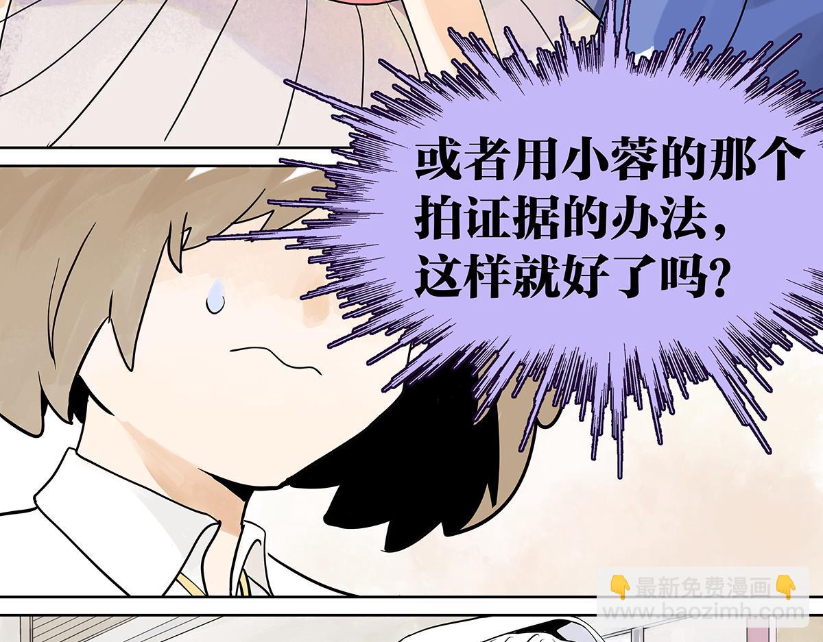 第42话 这就是创造滨0滨!(1/3)-第43话