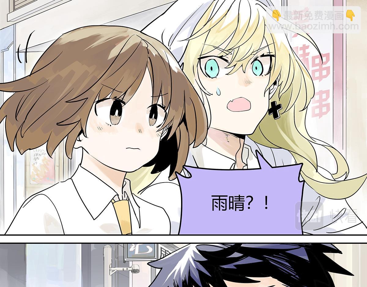 第42话 这就是创造滨0滨!(1/3)-第43话