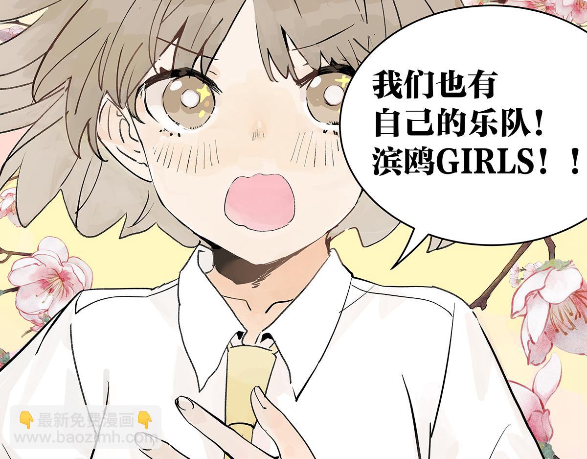 第42话 这就是创造滨0滨!(1/3)-第43话