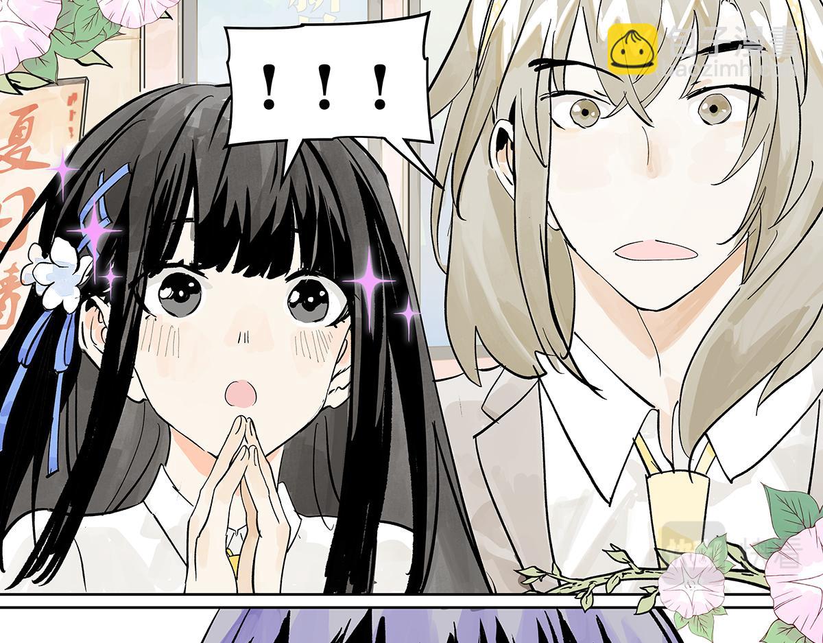 第42话 这就是创造滨0滨!(1/3)-第43话
