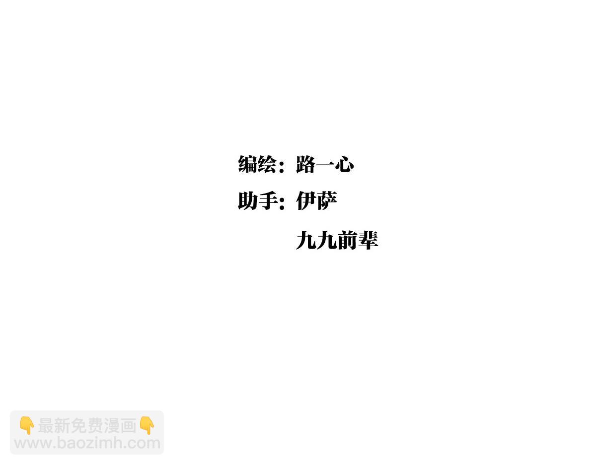 第42话 这就是创造滨0滨!(1/3)-第43话