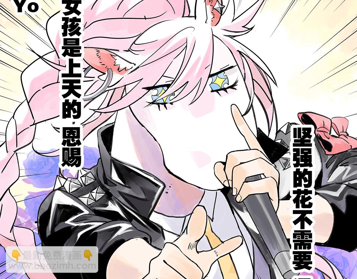 第42话 这就是创造滨0滨!(1/3)-第43话