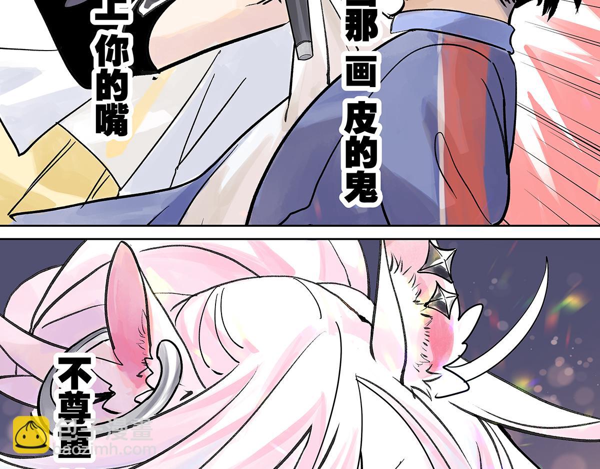 第42话 这就是创造滨0滨!(1/3)-第43话