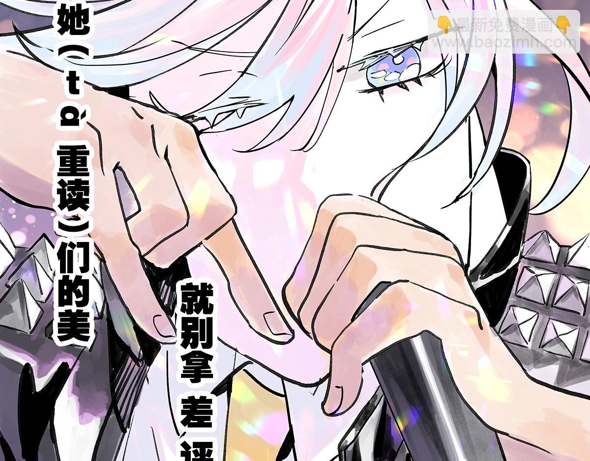 第42话 这就是创造滨0滨!(1/3)-第43话