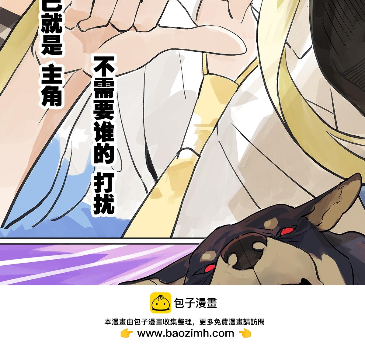 第42话 这就是创造滨0滨!(1/3)-第43话