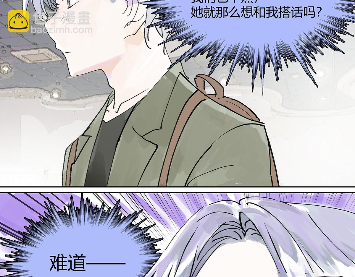 第44话 我的时间(1/3)-第45话