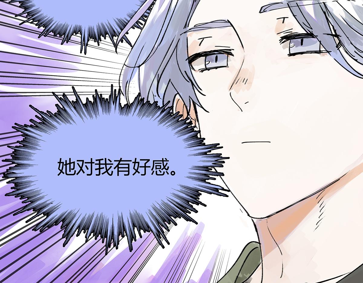 第44话 我的时间(1/3)-第45话