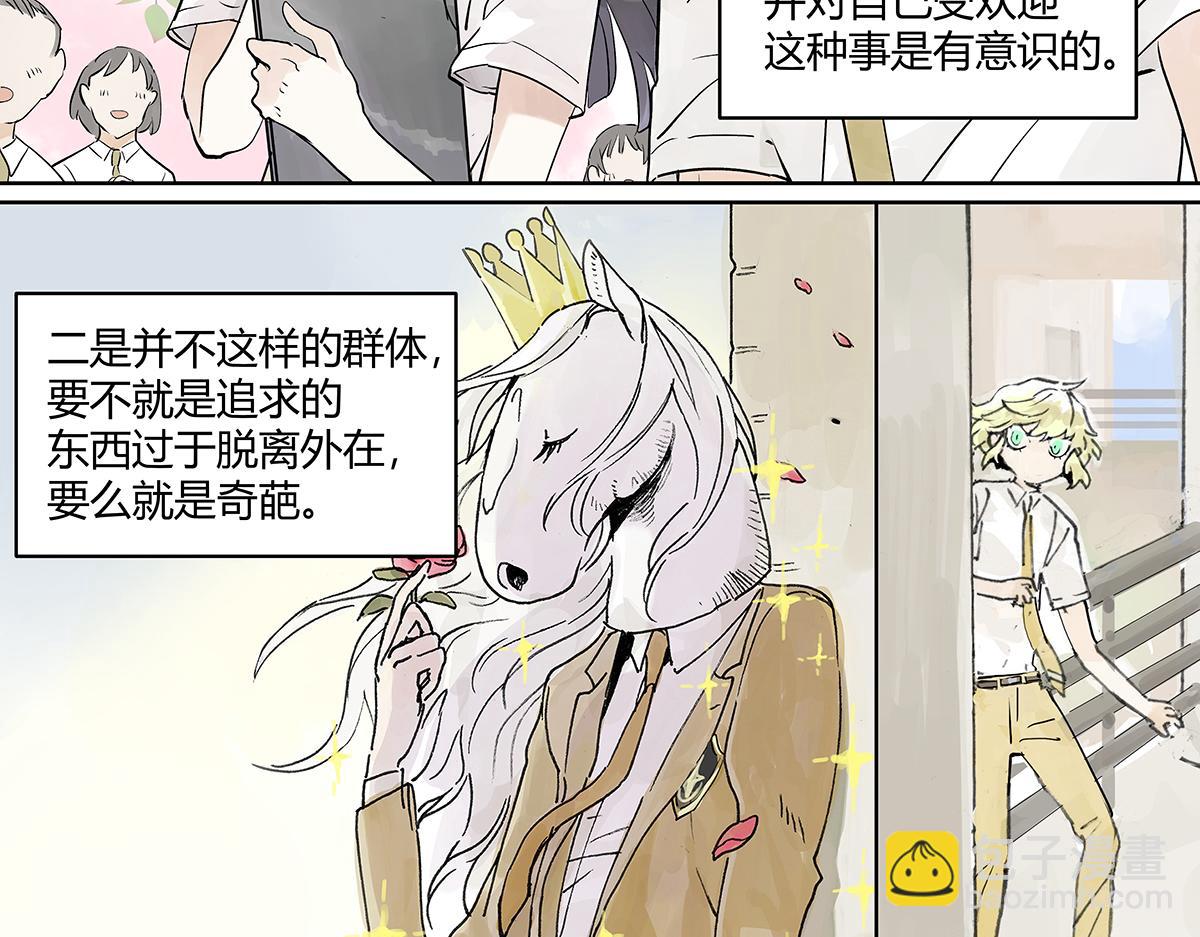 第44话 我的时间(1/3)-第45话