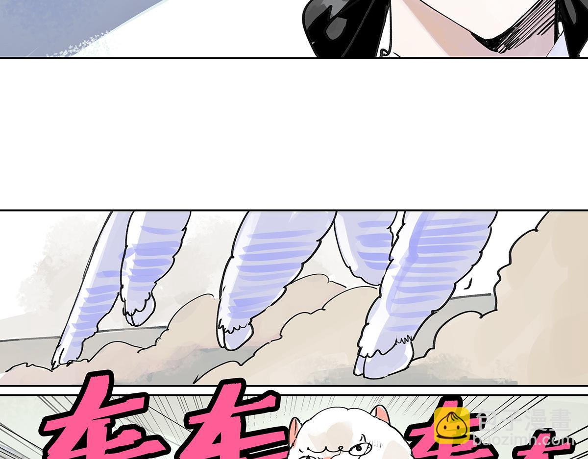 第44话 我的时间(1/3)-第45话
