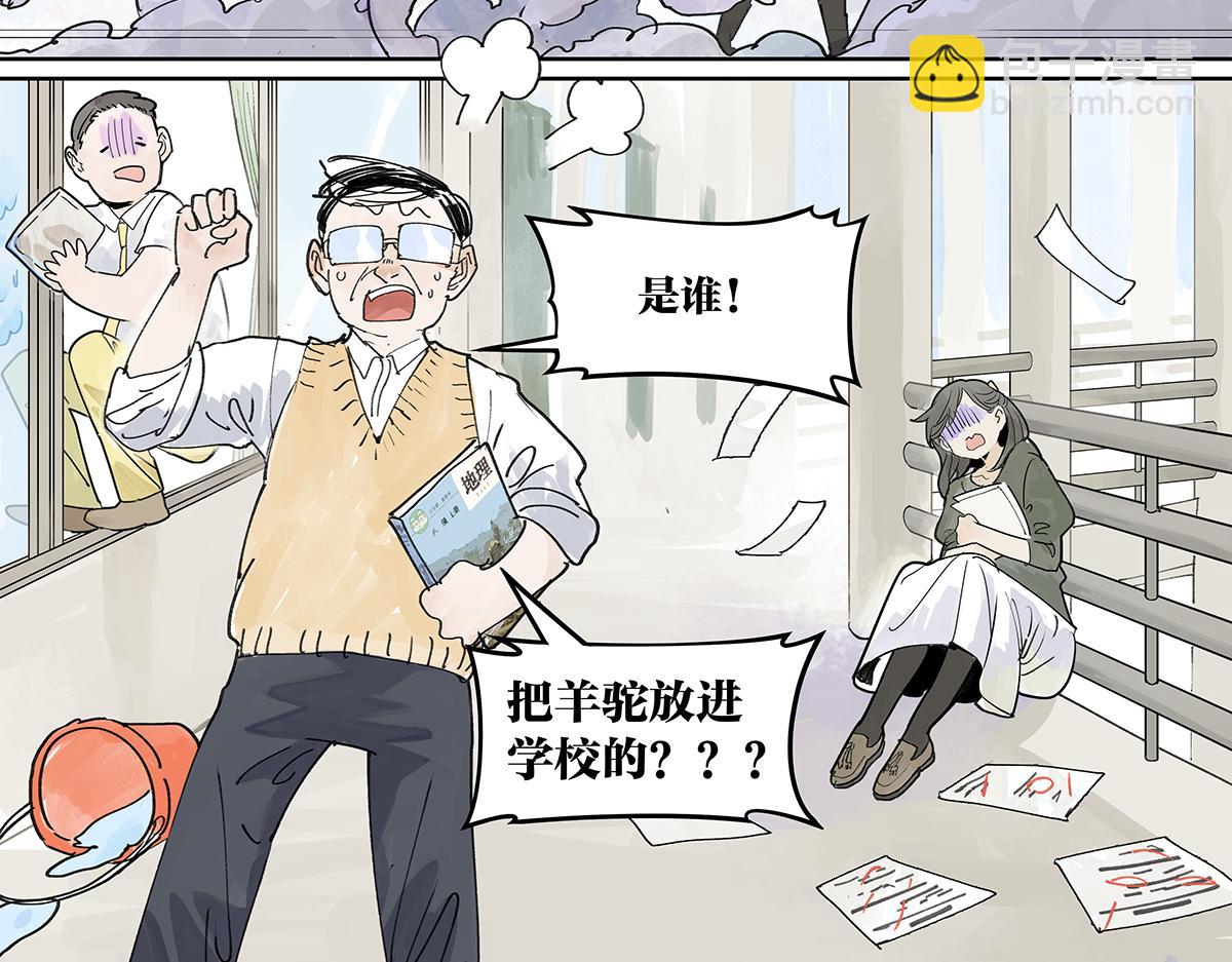 第44话 我的时间(1/3)-第45话