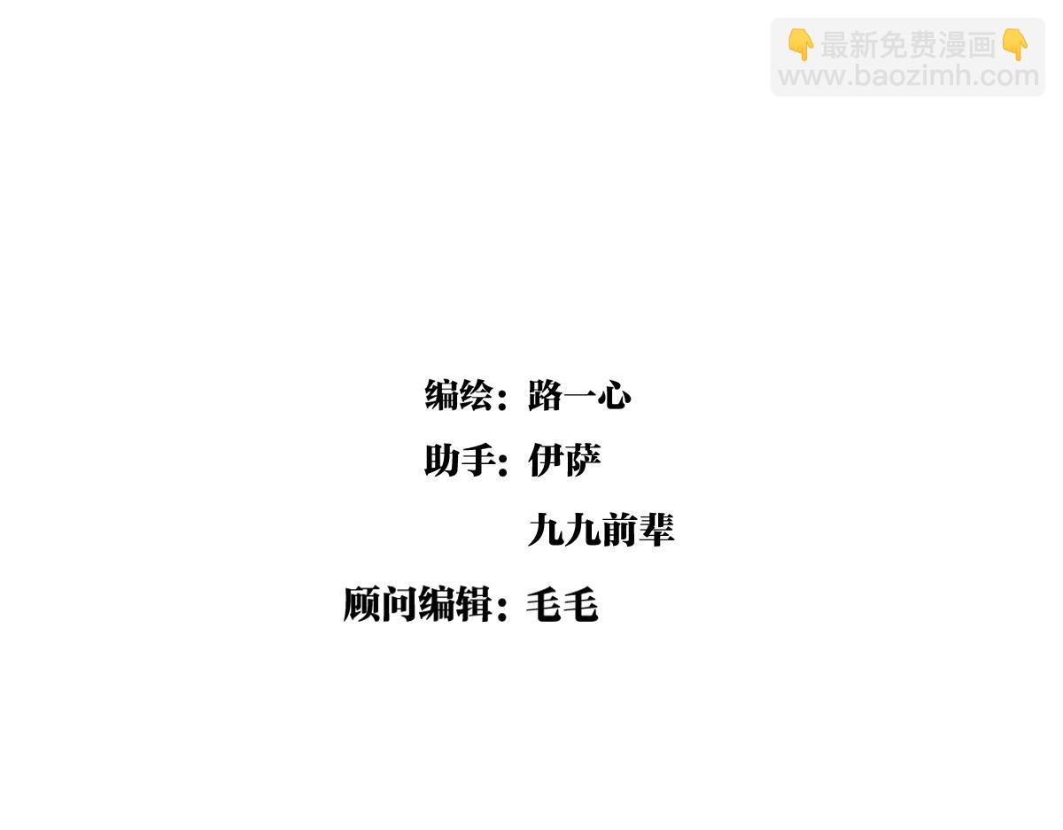 第44话 我的时间(1/3)-第45话