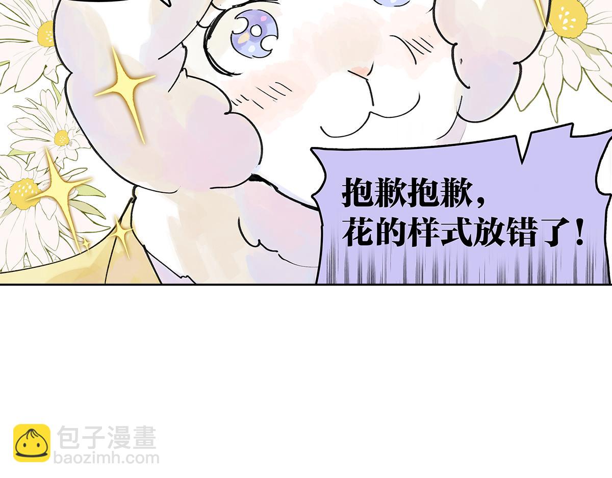 第44话 我的时间(1/3)-第45话