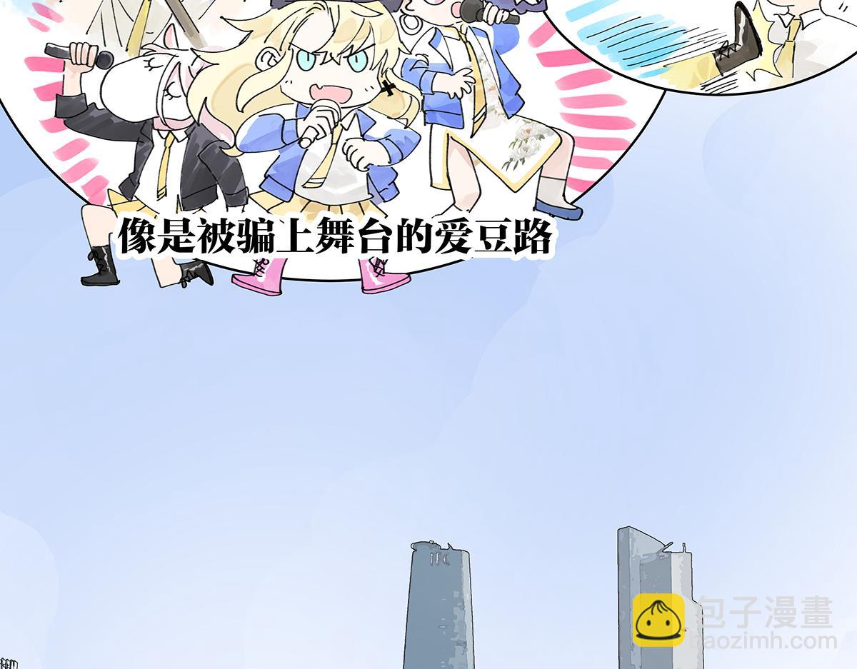 第44话 我的时间(1/3)-第45话