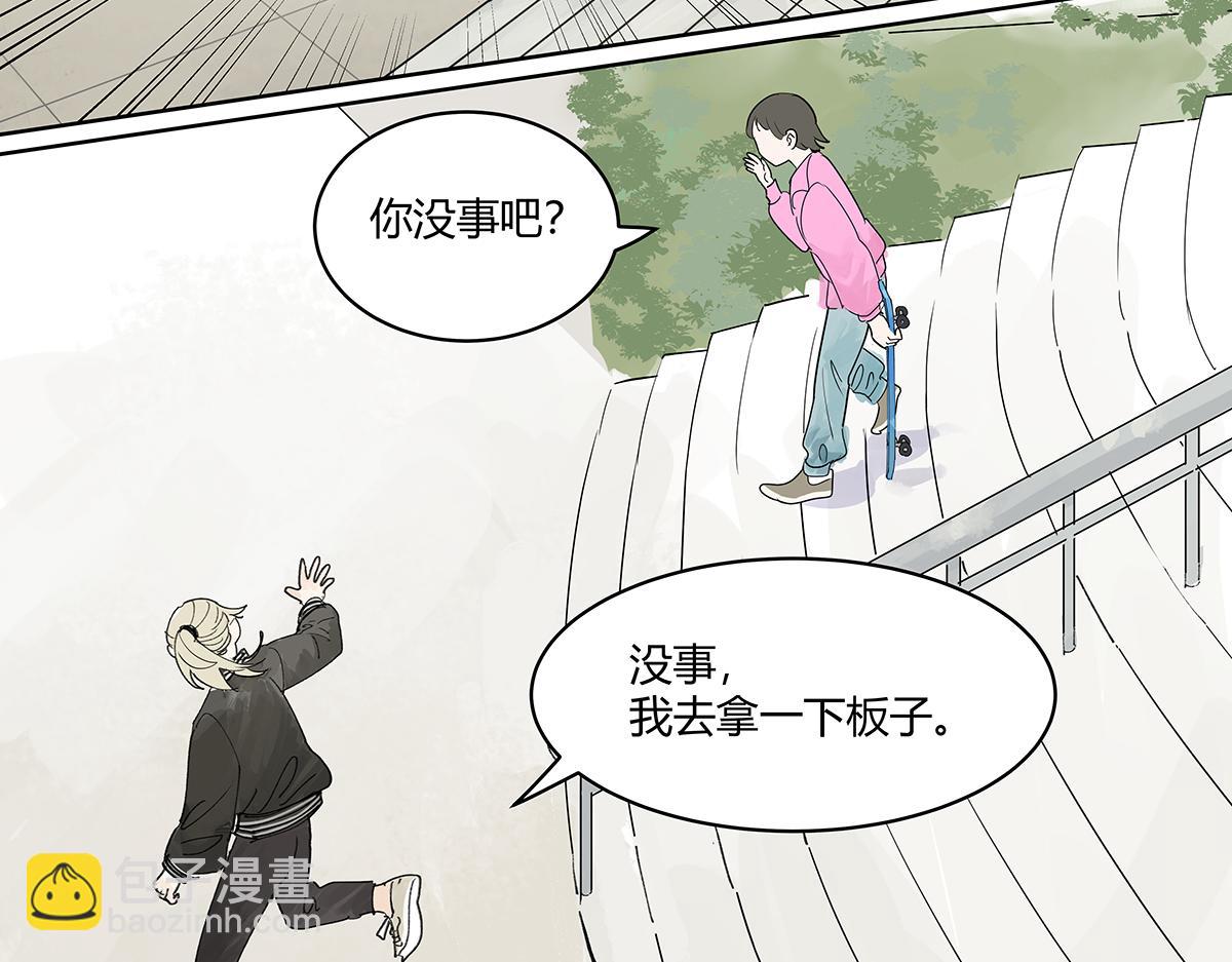 第44话 我的时间(1/3)-第45话