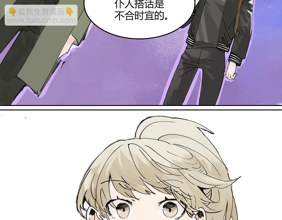 第44话 我的时间(1/3)-第45话