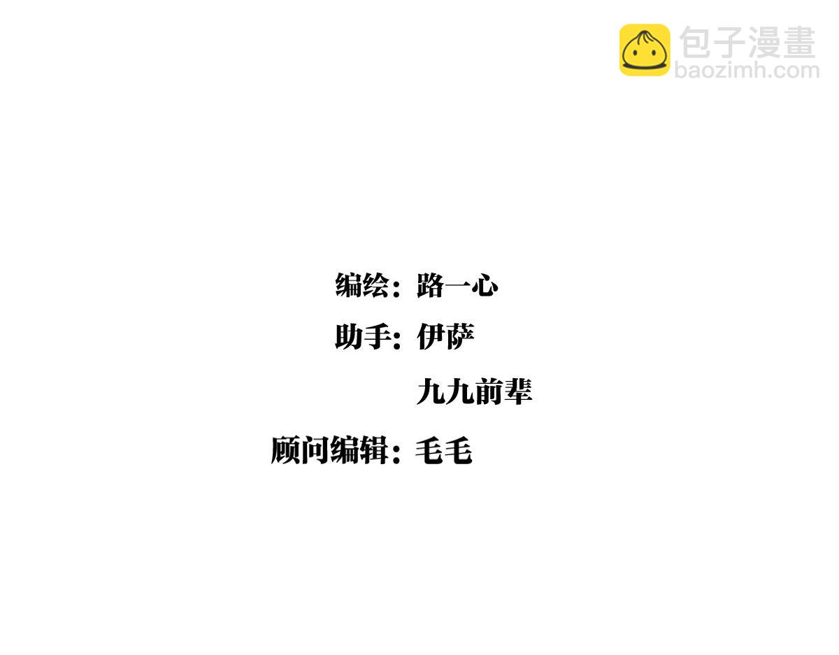 第46话 楚峰想要那个东西？(1/3)-第47话