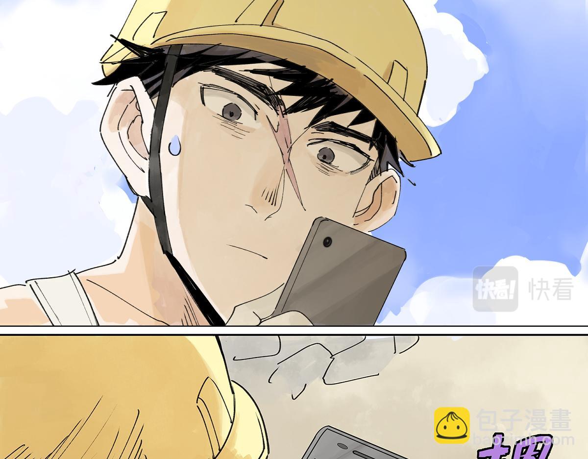第46话 楚峰想要那个东西？(1/3)-第47话