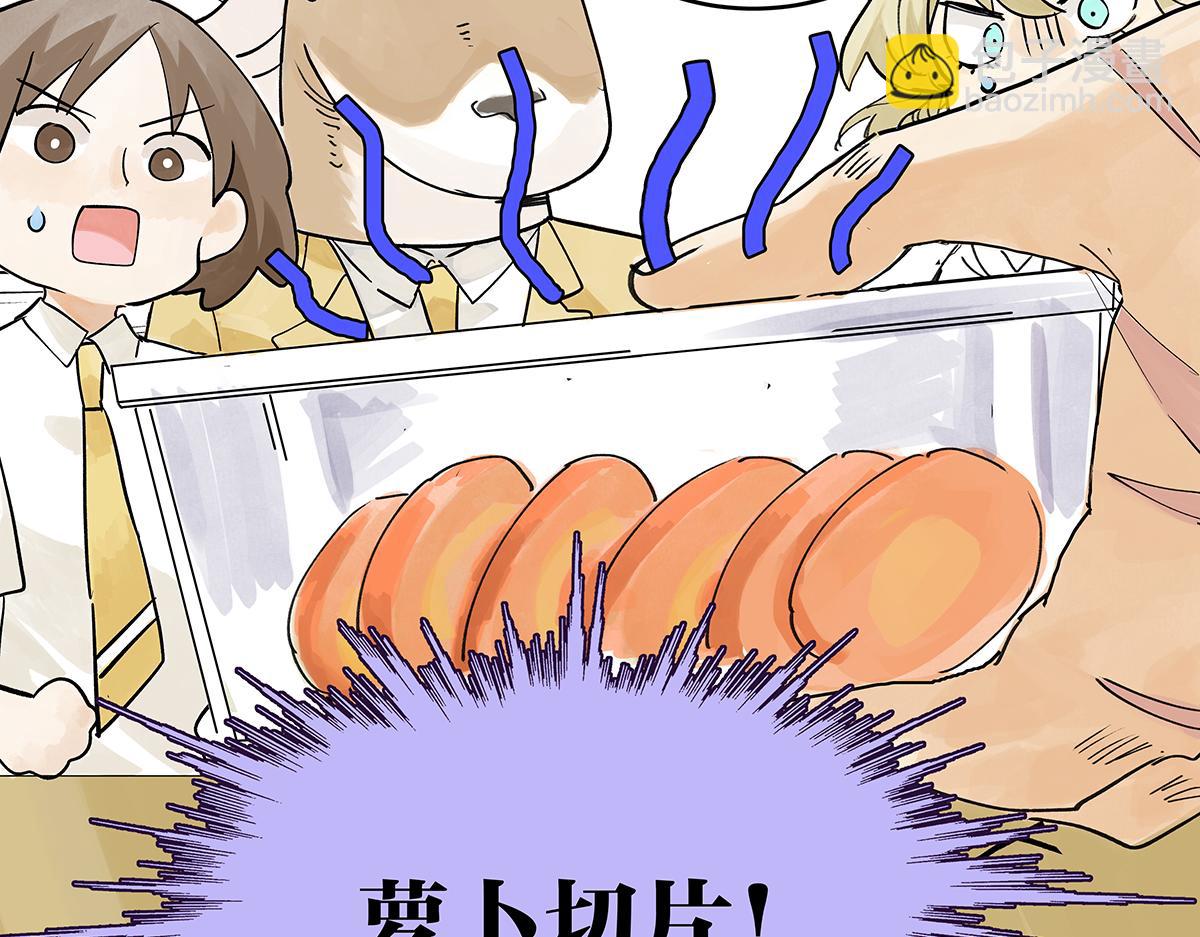 第46话 楚峰想要那个东西？(1/3)-第47话