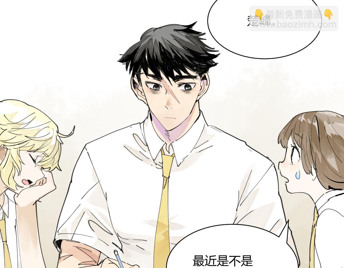 第46话 楚峰想要那个东西？(1/3)-第47话