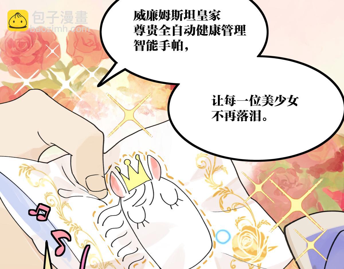 第48话 妈妈和相机(1/3)-第49话