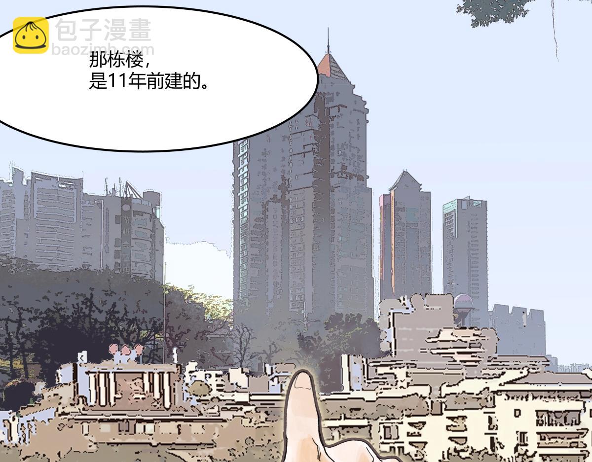 第48话 妈妈和相机(1/3)-第49话