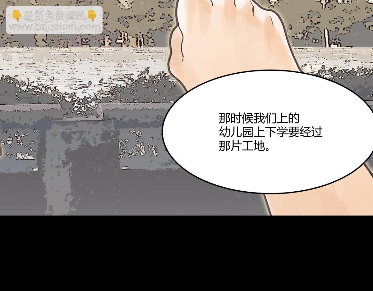 第48话 妈妈和相机(1/3)-第49话