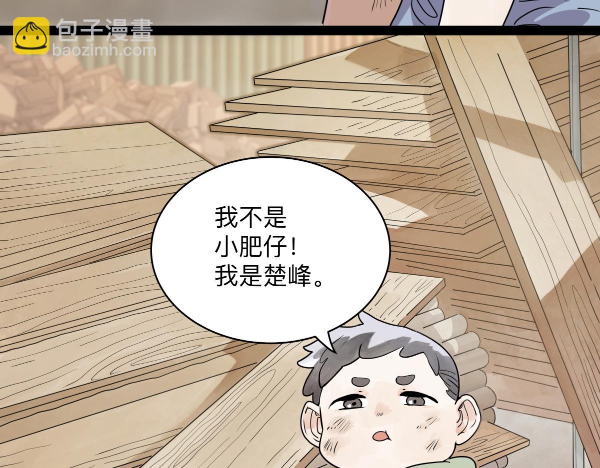 第48话 妈妈和相机(1/3)-第49话