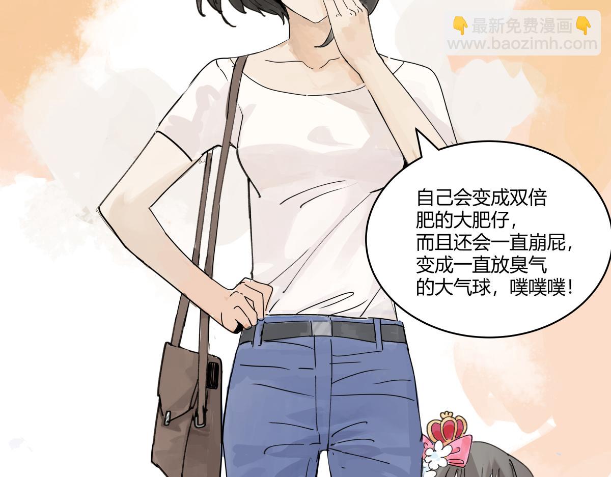 第48话 妈妈和相机(1/3)-第49话