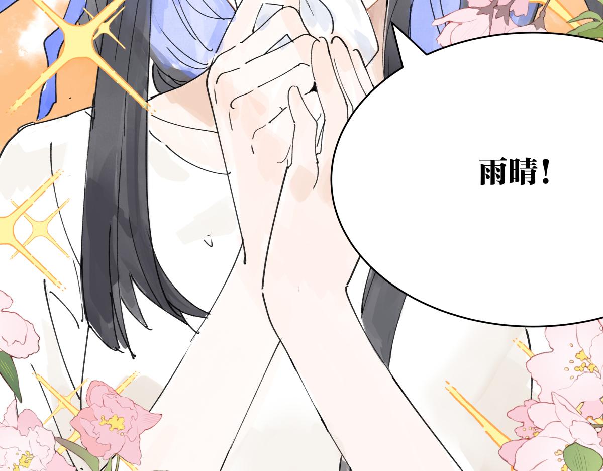 第48话 妈妈和相机(1/3)-第49话