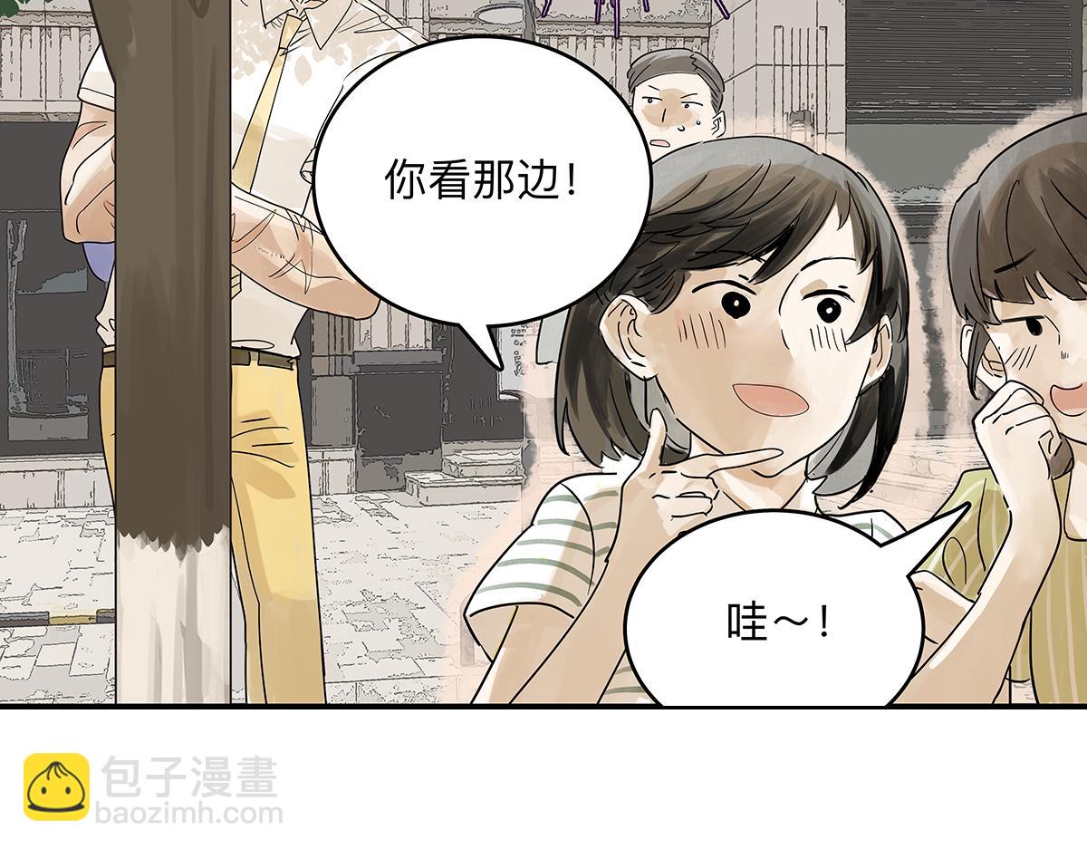 第50话 大家就是喜欢噱头~！(1/3)-第51话