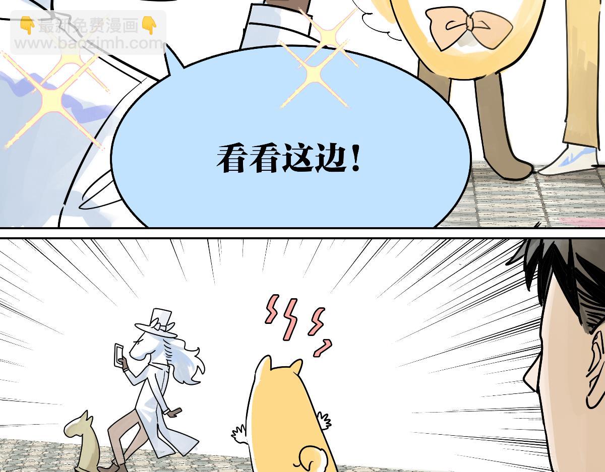 第50话 大家就是喜欢噱头~！(1/3)-第51话